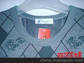 蒼南縣內(nèi)衣產(chǎn)業(yè)集群 供應(yīng)商概覽、價(jià)格區(qū)間與批發(fā)市場指南