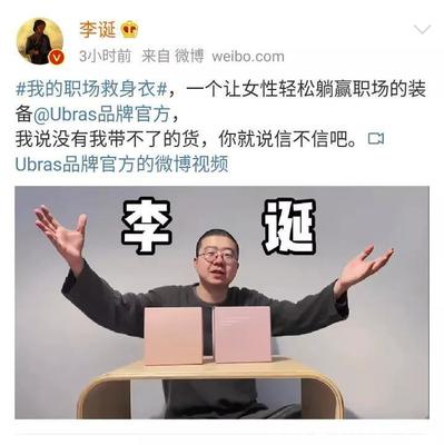 廣告翻車與價(jià)值反思 當(dāng)營(yíng)銷觸碰社會(huì)敏感神經(jīng)